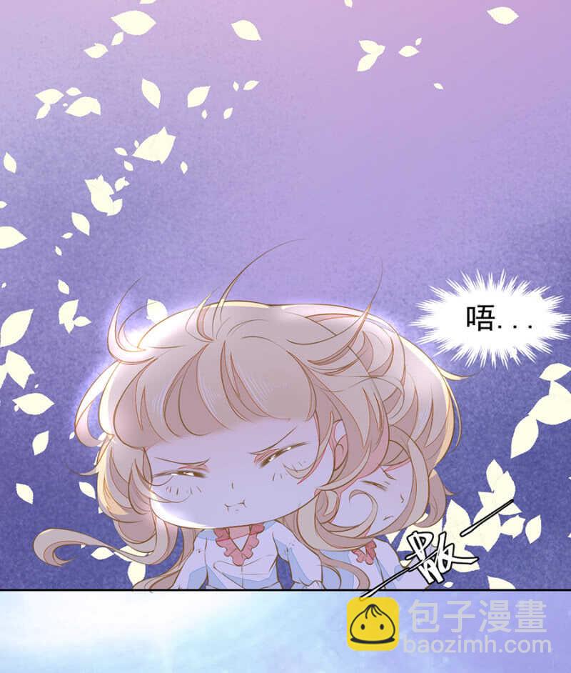 《高冷男神住隔壁》鬼使神差 第6页