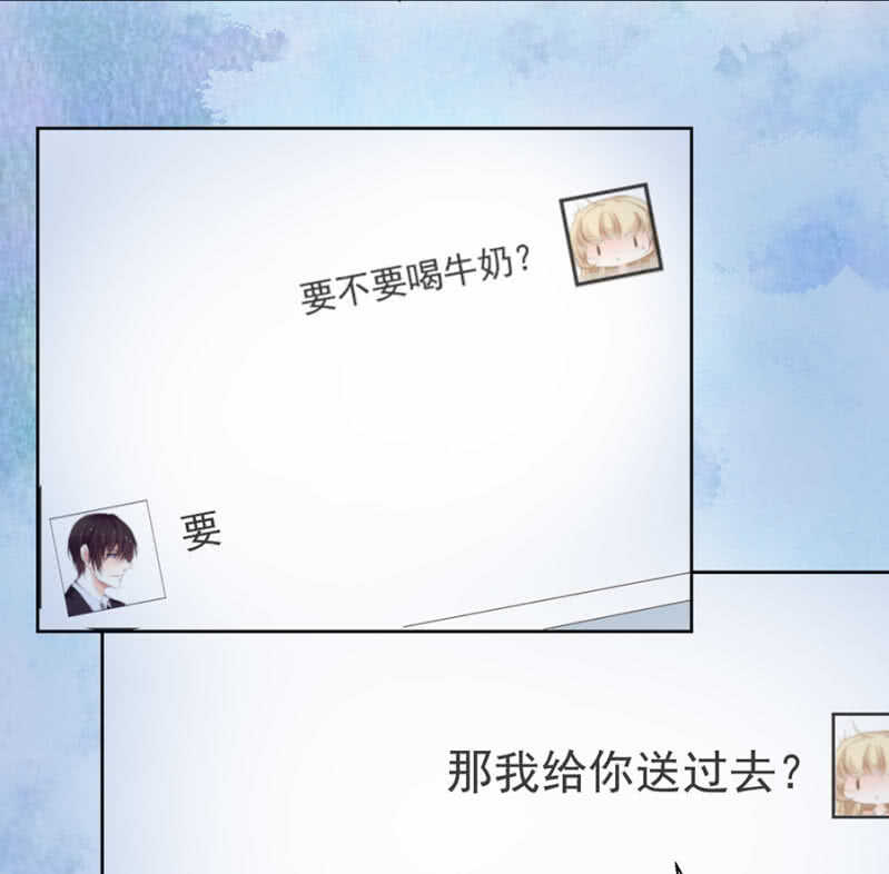 《高冷男神住隔壁》触碰他的雷点 第12页