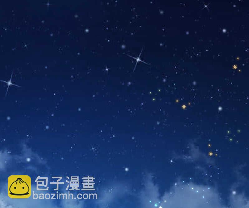 《高冷男神住隔壁》触碰他的雷点 第16页