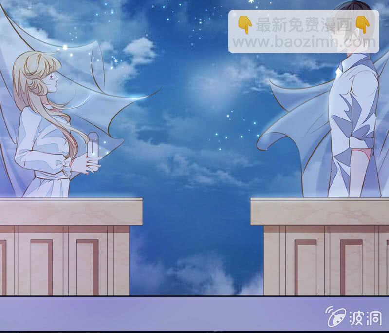 《高冷男神住隔壁》触碰他的雷点 第17页