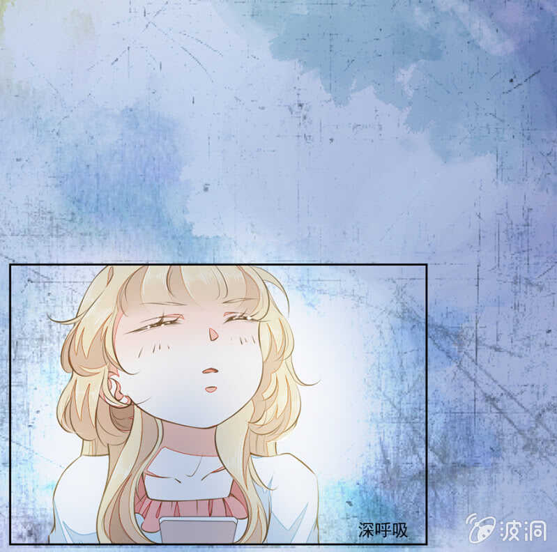 《高冷男神住隔壁》触碰他的雷点 第5页