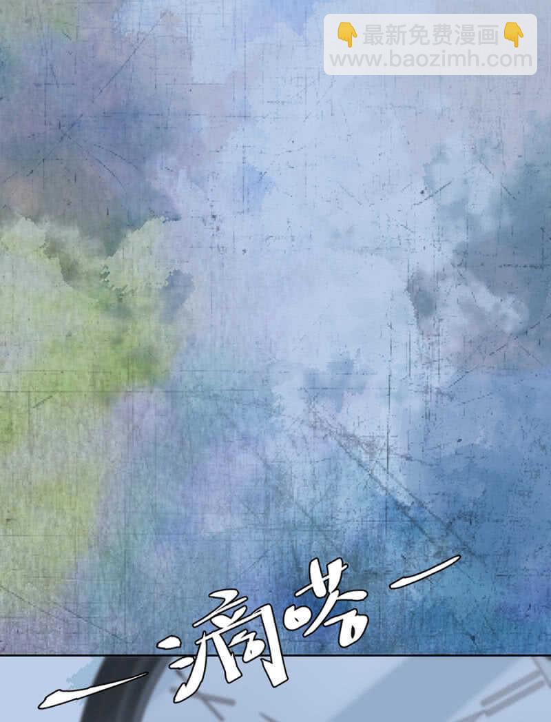 《高冷男神住隔壁》触碰他的雷点 第8页