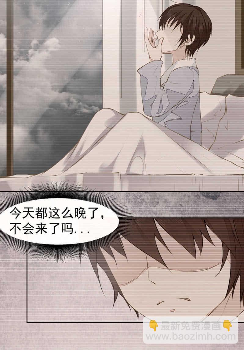 《高冷男神住隔壁》喂唐时哥哥吃 第14页