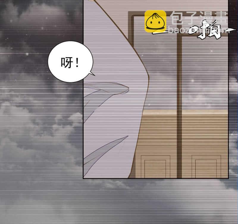 《高冷男神住隔壁》喂唐时哥哥吃 第2页