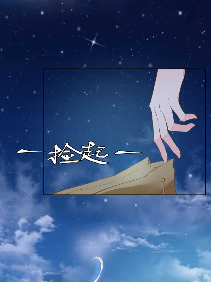 《高冷男神住隔壁》喂唐时哥哥吃 第8页
