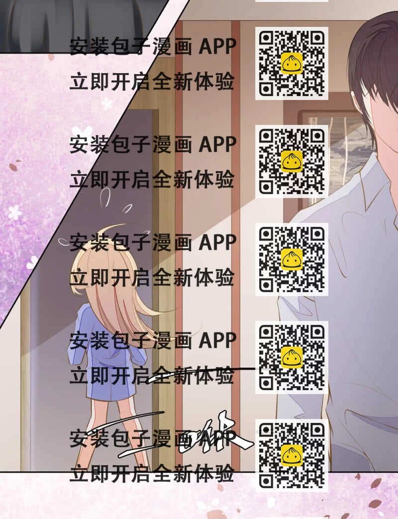 《高冷男神住隔壁》与她缠绵 第2页