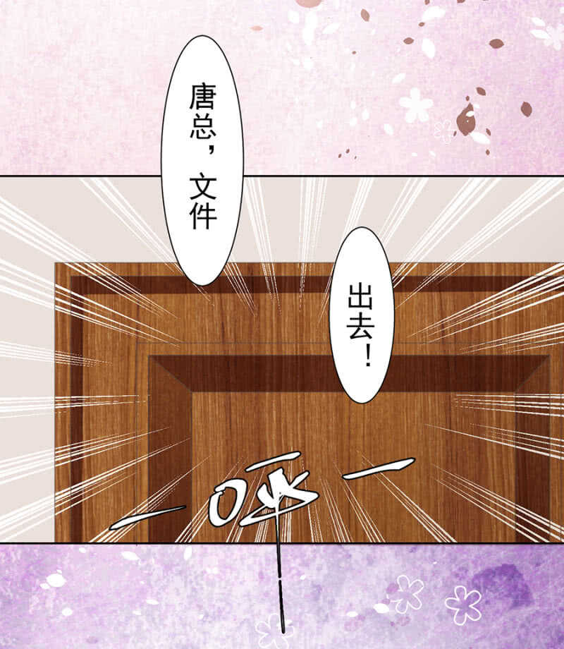 《高冷男神住隔壁》与她缠绵 第3页