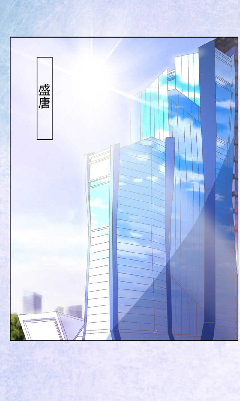 《高冷男神住隔壁》别让我失望 第10页