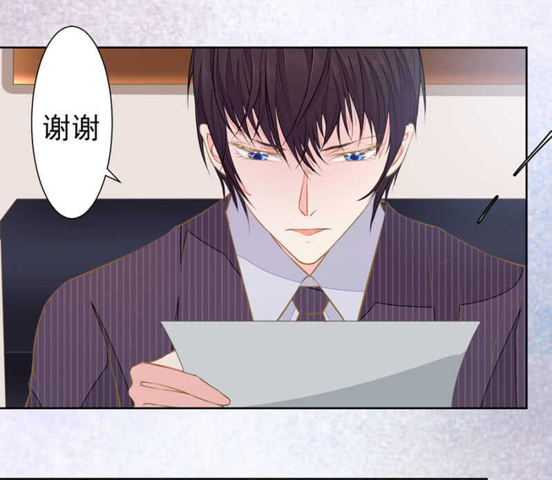 《高冷男神住隔壁》别让我失望 第19页