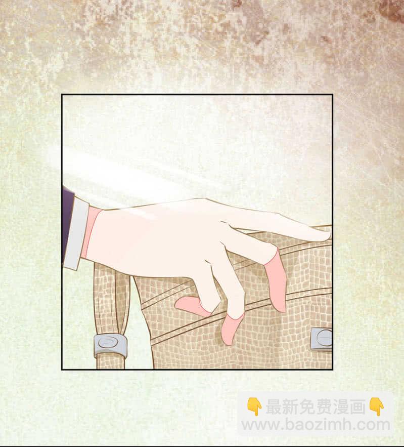 《高冷男神住隔壁》止痛药 第16页