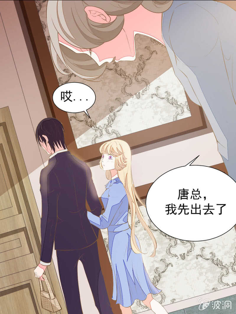 《高冷男神住隔壁》止痛药 第17页