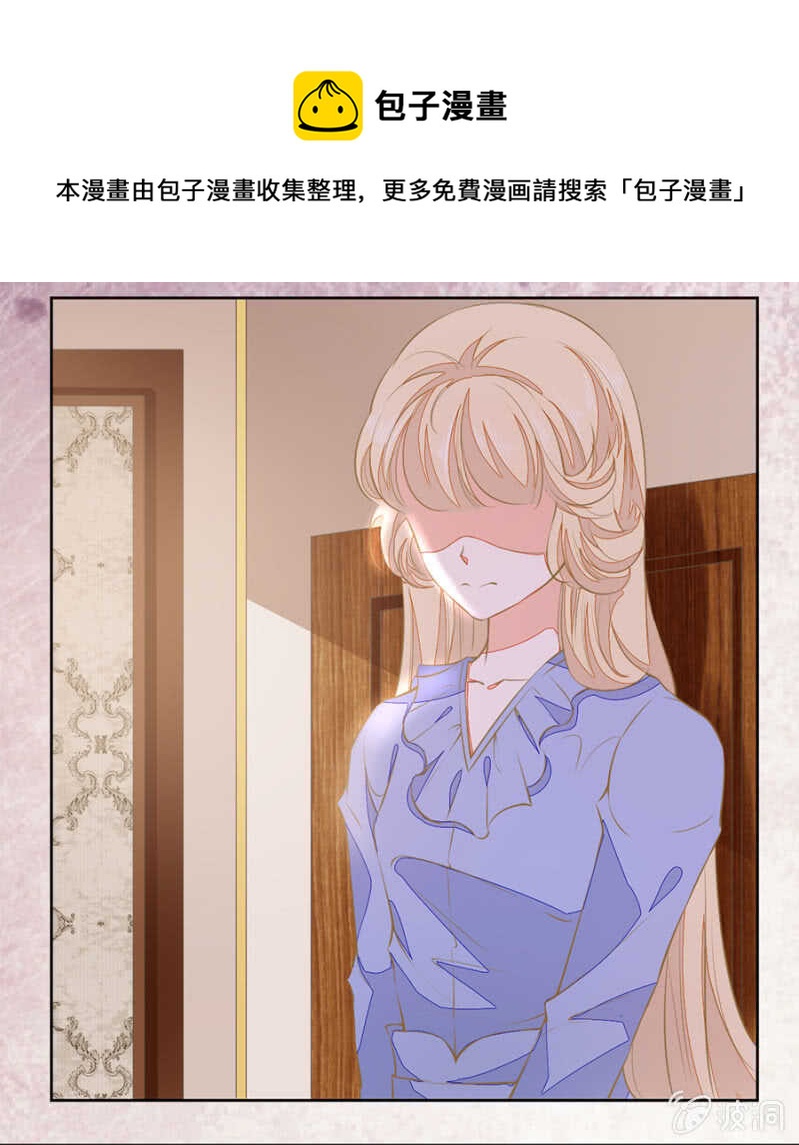 《高冷男神住隔壁》止痛药 第1页
