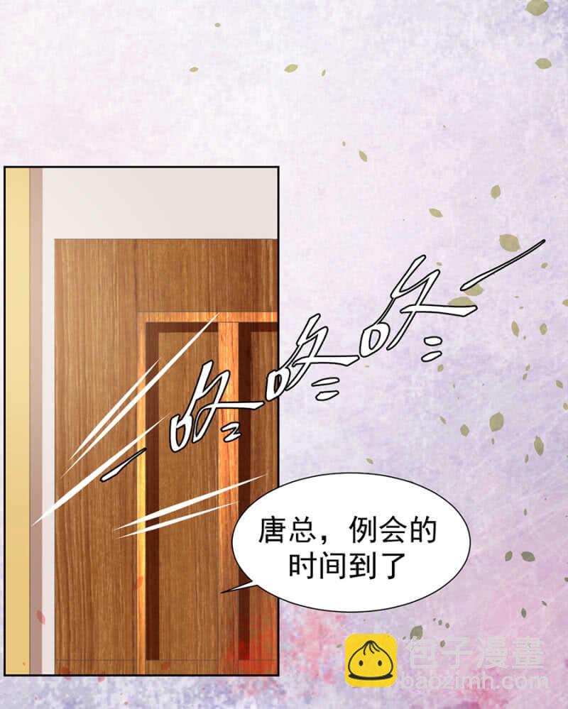 《高冷男神住隔壁》止痛药 第4页