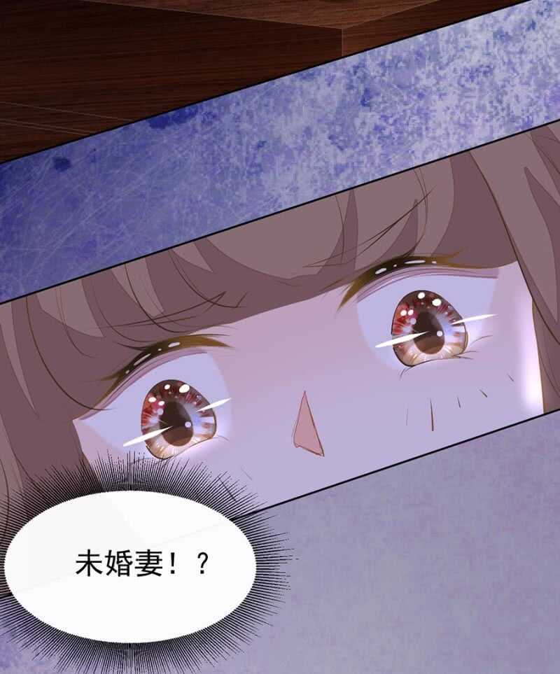《高冷男神住隔壁》求饶 第15页