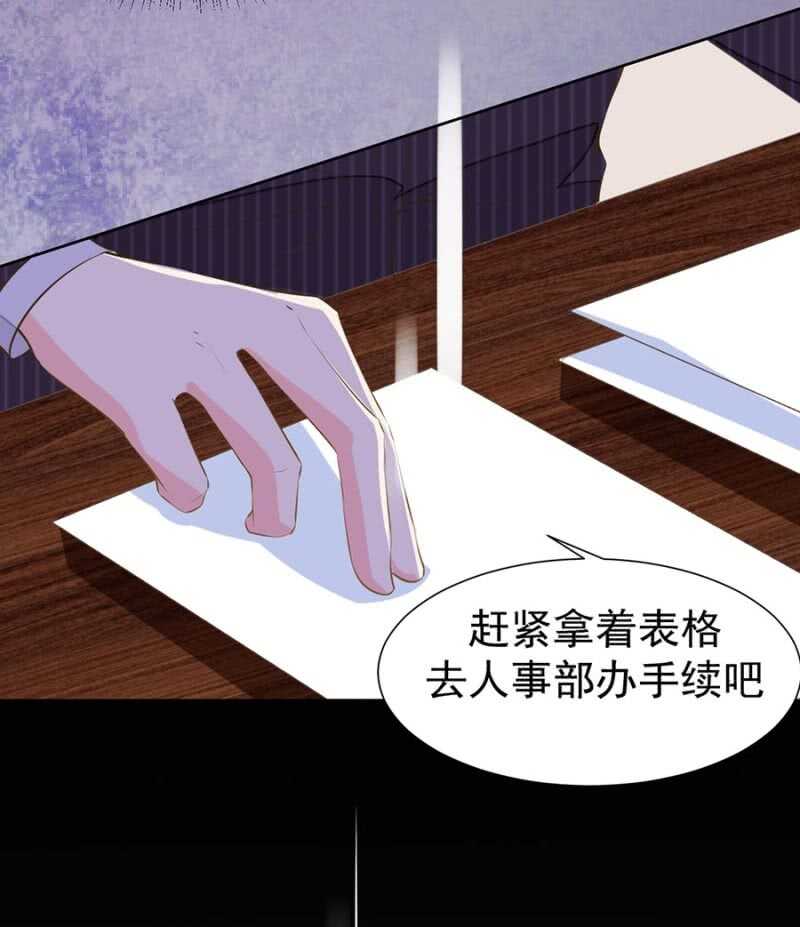 《高冷男神住隔壁》求饶 第16页