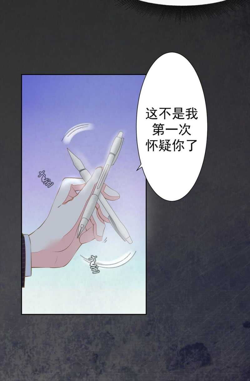 《高冷男神住隔壁》求饶 第6页
