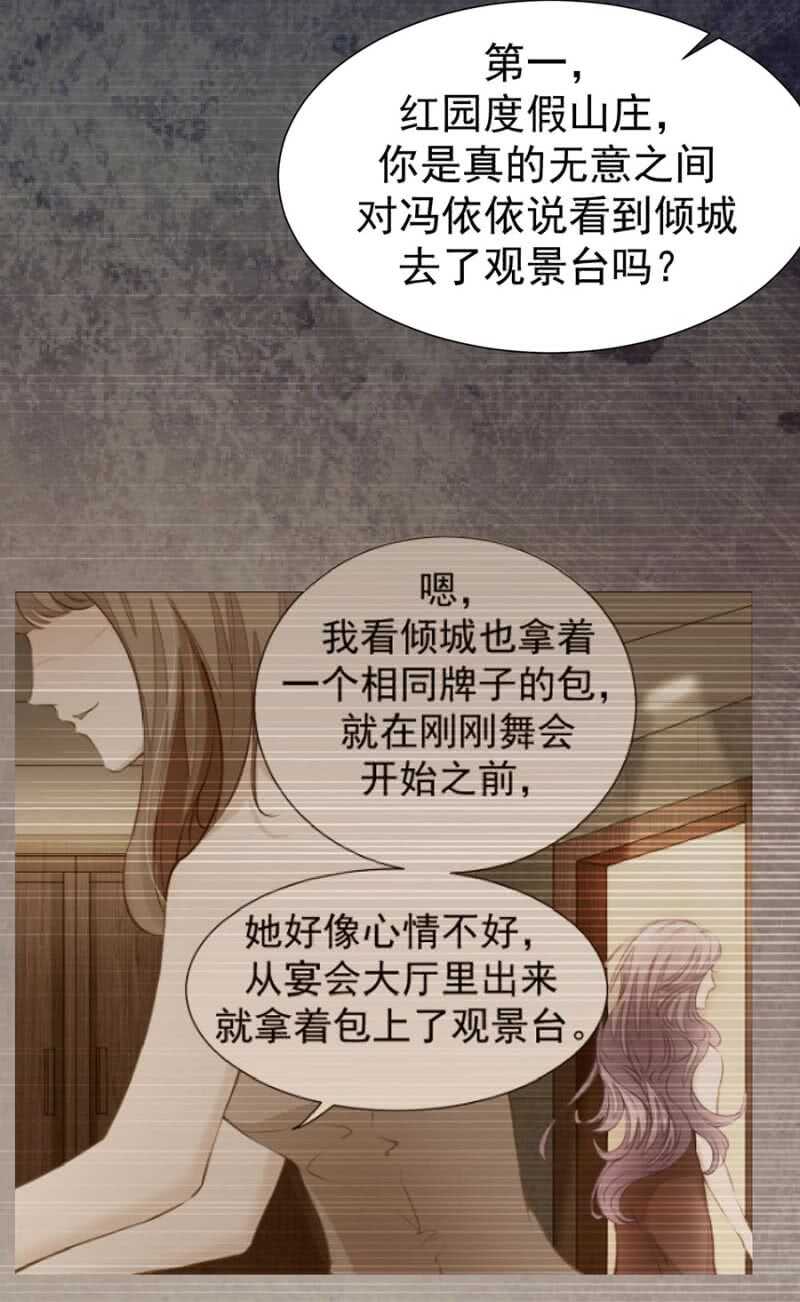 《高冷男神住隔壁》求饶 第7页