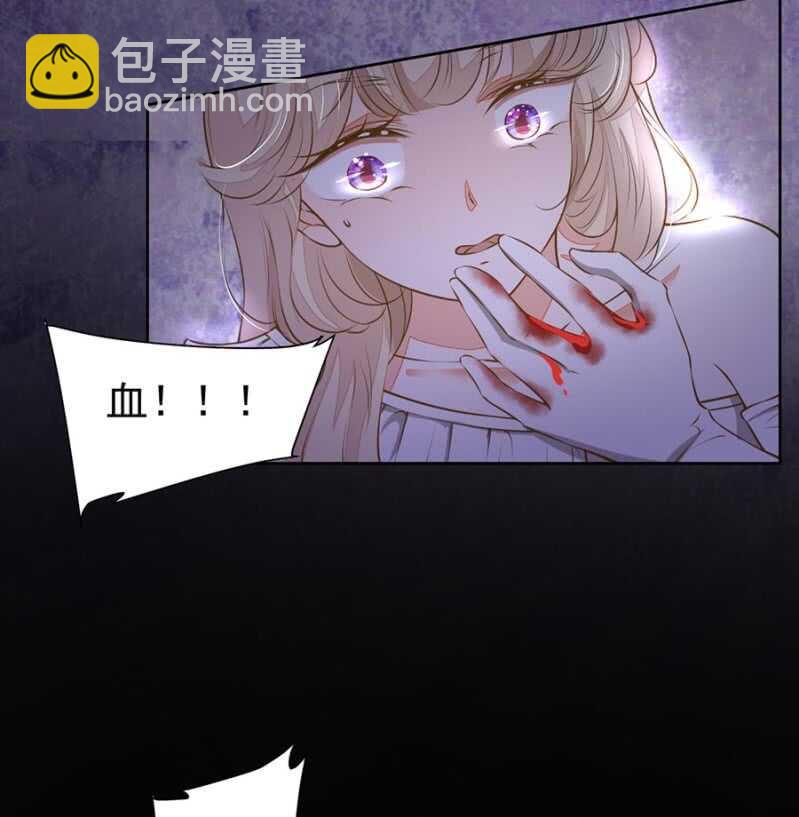 《高冷男神住隔壁》万幸你没有受伤 第12页