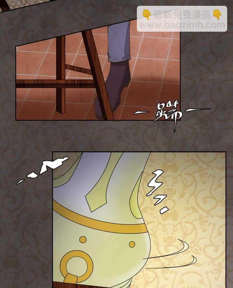 《高冷男神住隔壁》万幸你没有受伤 第3页