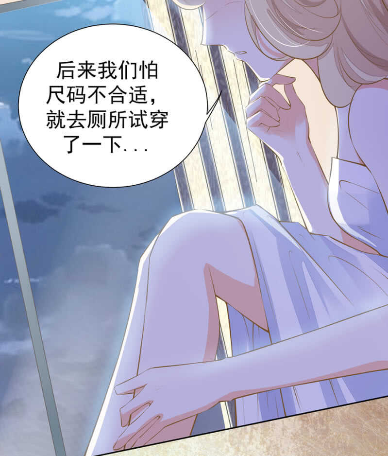 《高冷男神住隔壁》唐总您什么意思 第2页