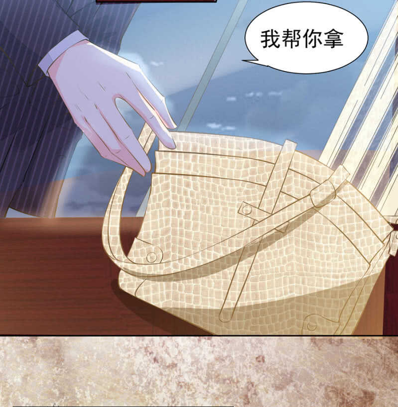 《高冷男神住隔壁》唐总您什么意思 第7页