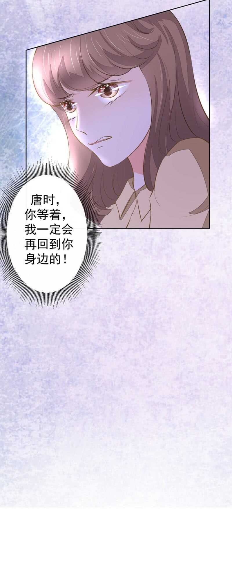 《高冷男神住隔壁》盛唐月度晚宴 第10页