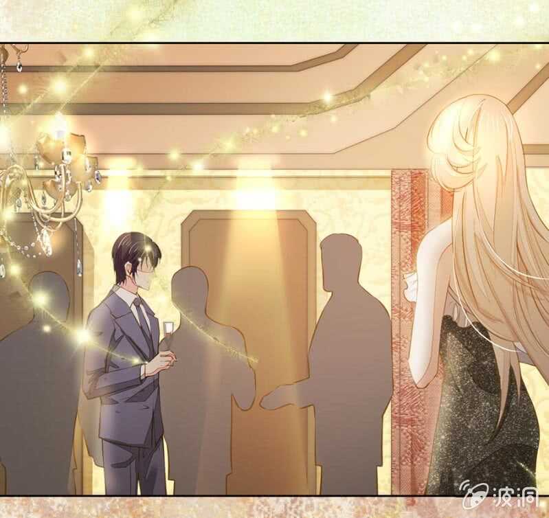 《高冷男神住隔壁》盛唐月度晚宴 第13页