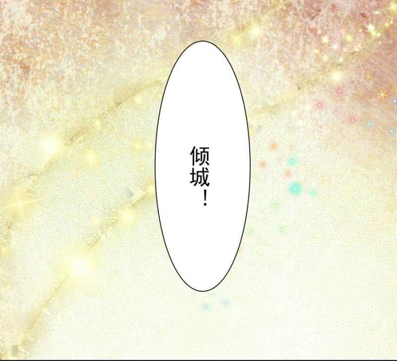 《高冷男神住隔壁》盛唐月度晚宴 第14页