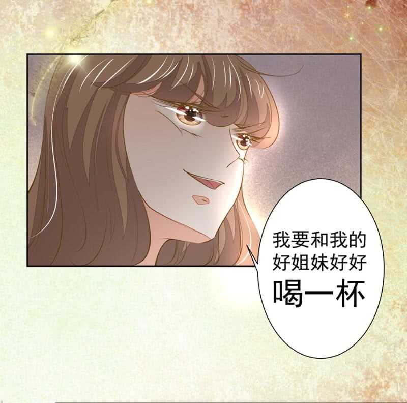 《高冷男神住隔壁》盛唐月度晚宴 第23页