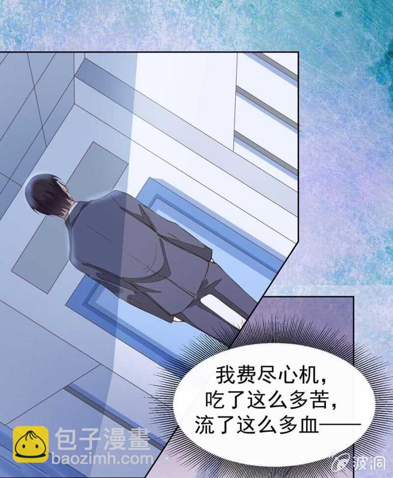 《高冷男神住隔壁》这一切都值得 第13页