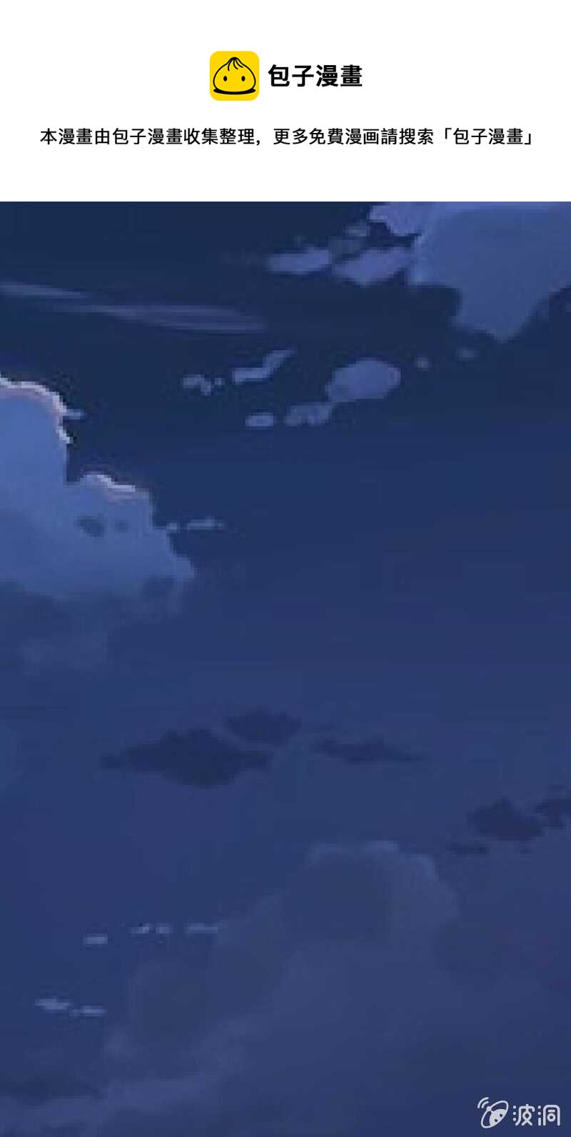 《高冷男神住隔壁》这一切都值得 第1页
