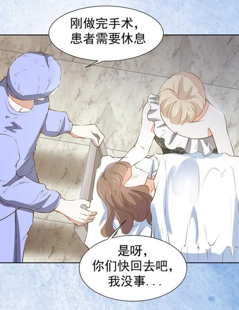《高冷男神住隔壁》这一切都值得 第7页