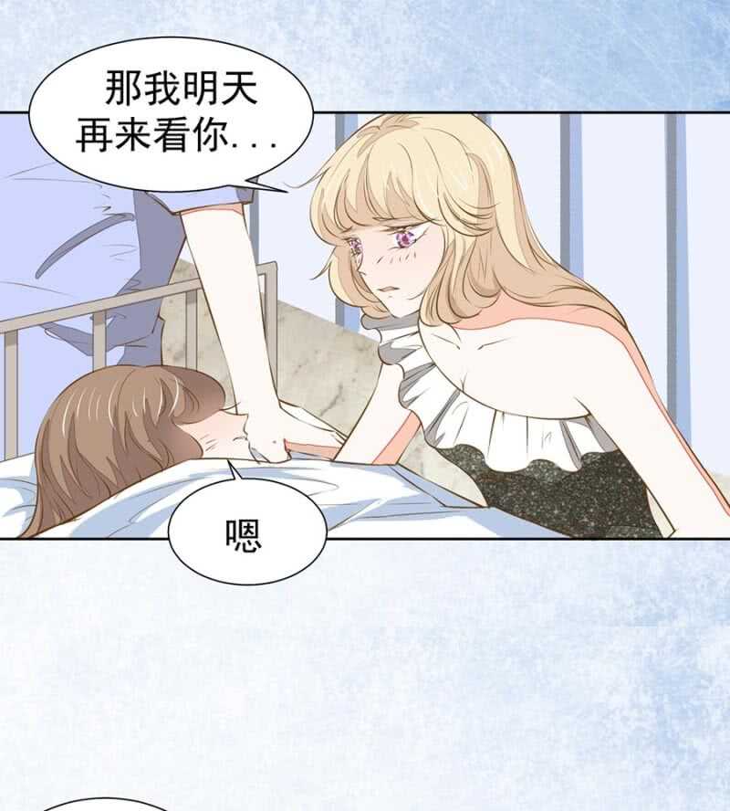 《高冷男神住隔壁》这一切都值得 第8页
