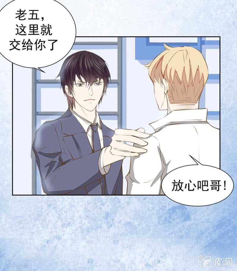 《高冷男神住隔壁》这一切都值得 第9页