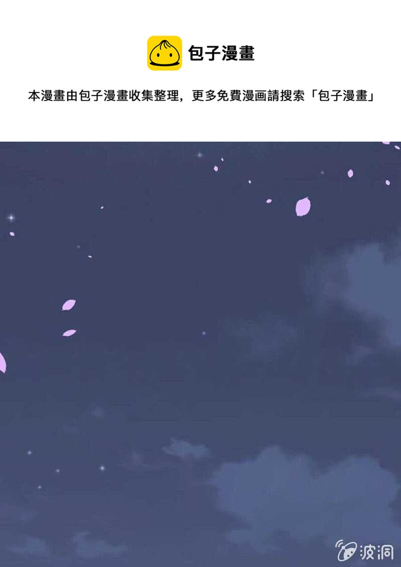 《高冷男神住隔壁》危险女人 第1页