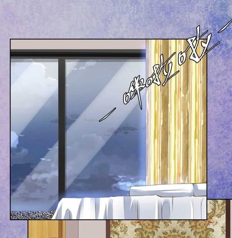 《高冷男神住隔壁》危险女人 第3页