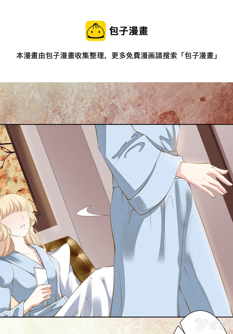 《高冷男神住隔壁》质问 第1页