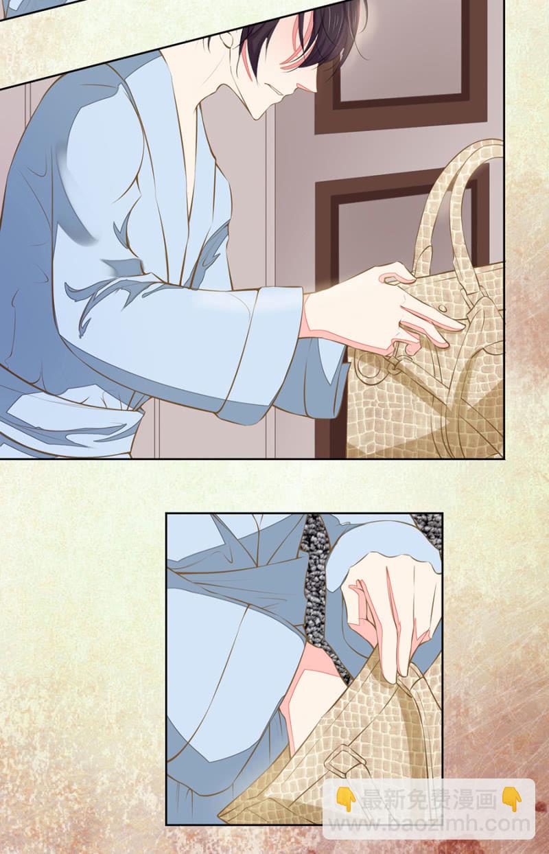 《高冷男神住隔壁》质问 第4页
