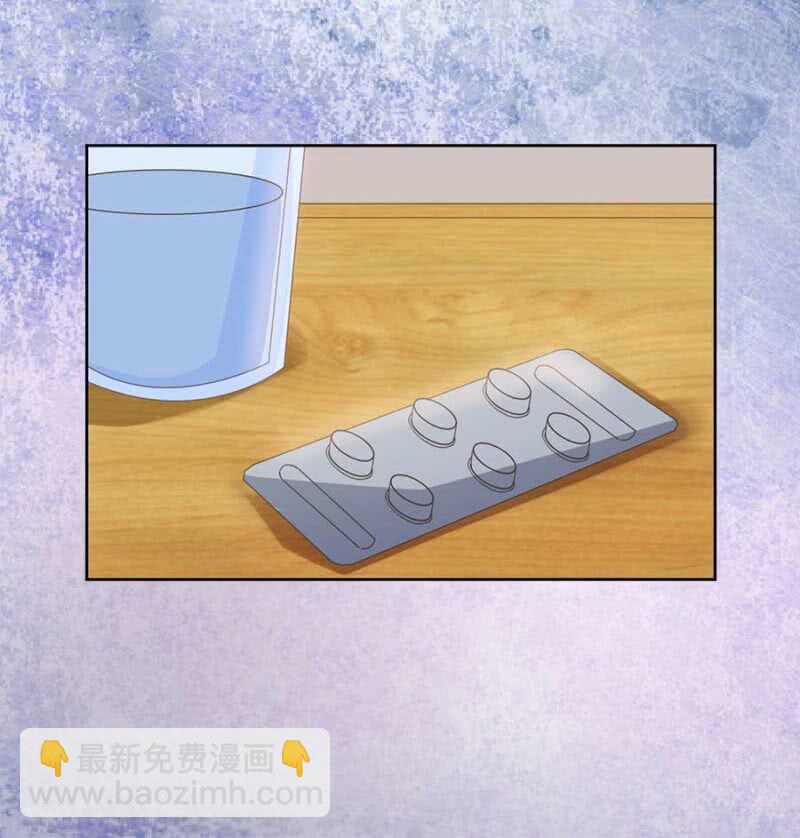 《高冷男神住隔壁》你先去洗澡 第14页