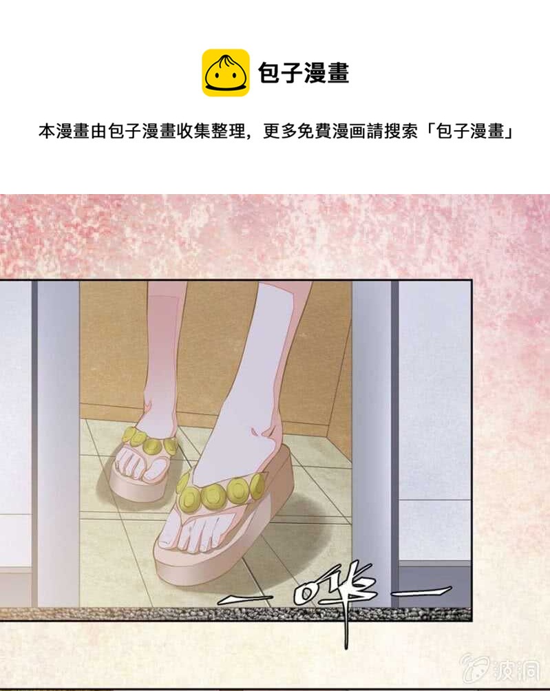 《高冷男神住隔壁》你先去洗澡 第1页