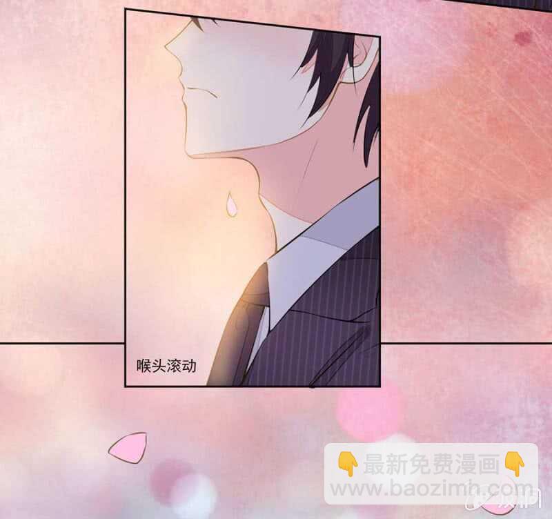 《高冷男神住隔壁》你先去洗澡 第5页