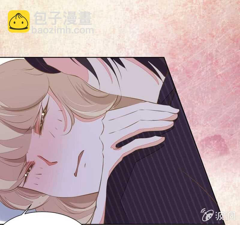 《高冷男神住隔壁》你先去洗澡 第9页