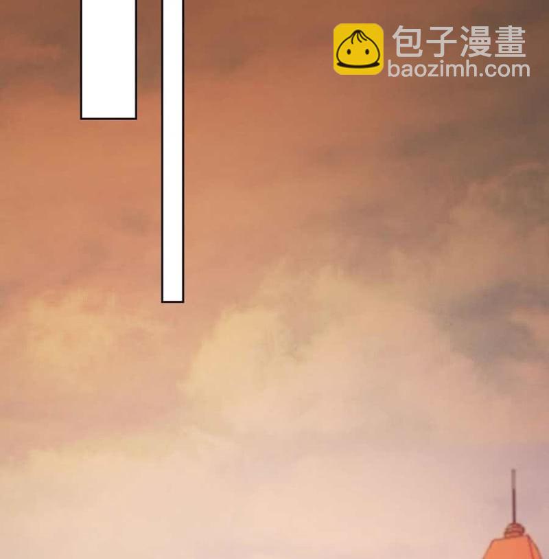 《高冷男神住隔壁》你为什么不理我 第8页