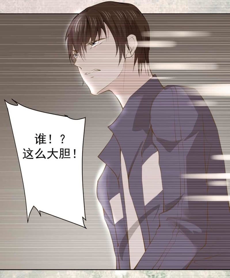 《高冷男神住隔壁》倾城被人欺负了 第14页