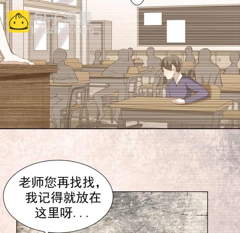 《高冷男神住隔壁》小偷 第12页