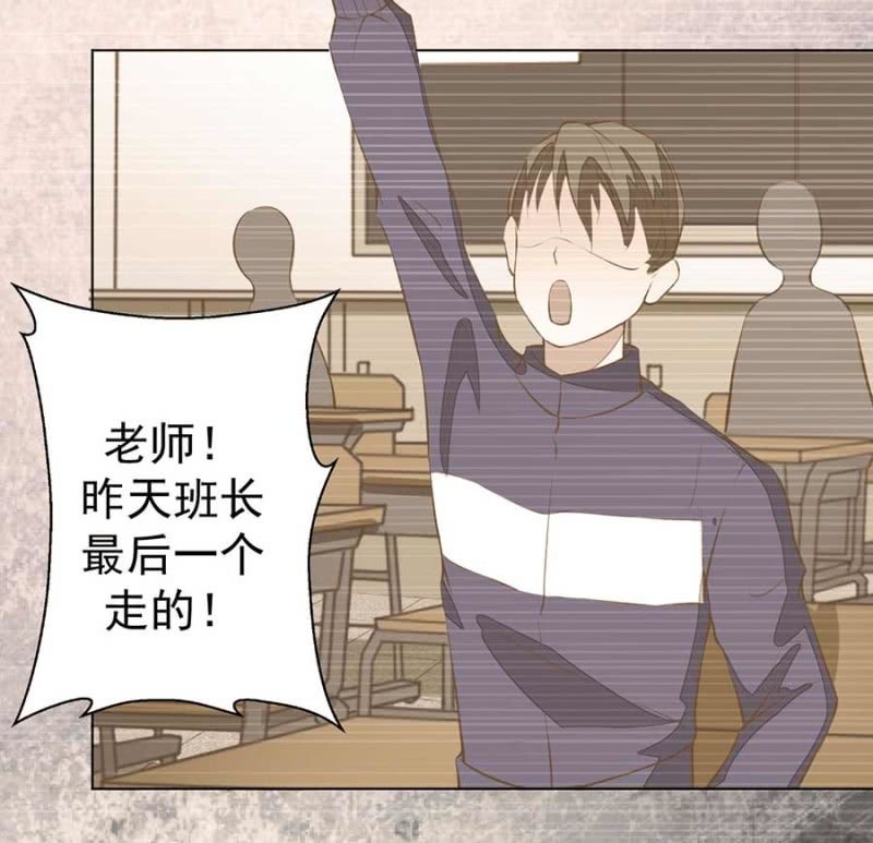 《高冷男神住隔壁》小偷 第14页