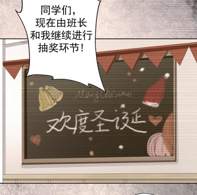 《高冷男神住隔壁》小偷 第2页