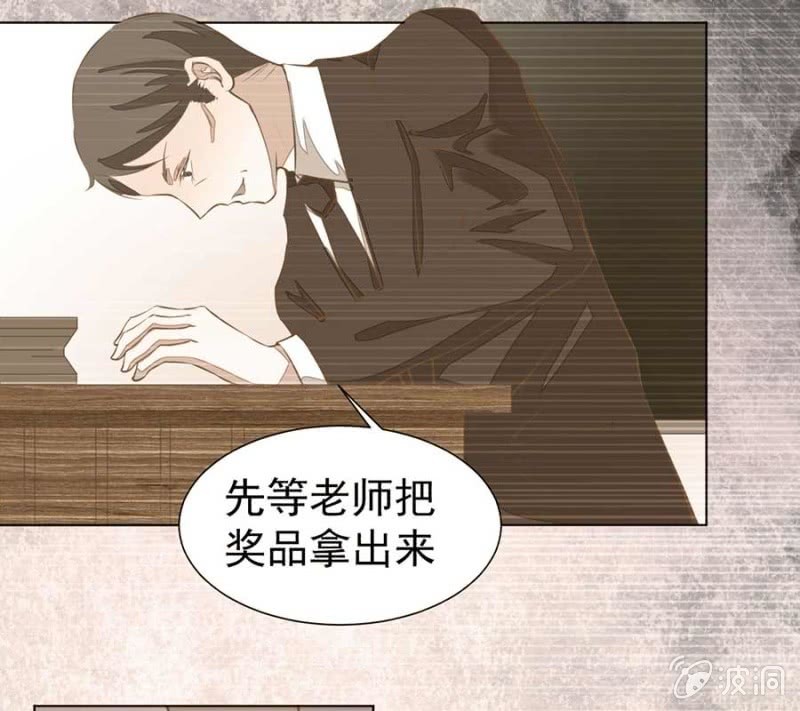 《高冷男神住隔壁》小偷 第5页