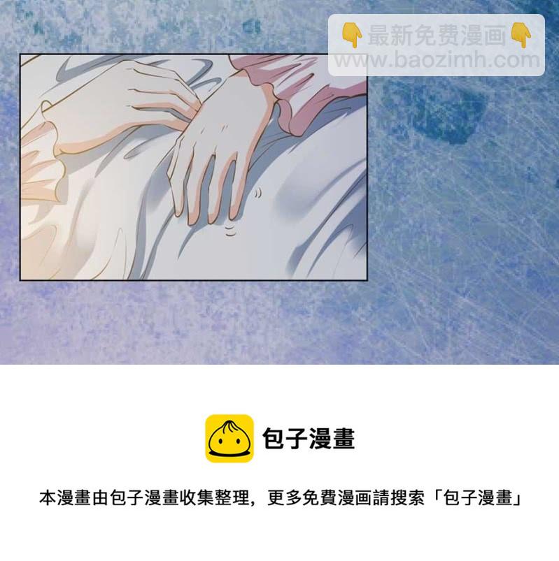 《高冷男神住隔壁》我信你 第11页