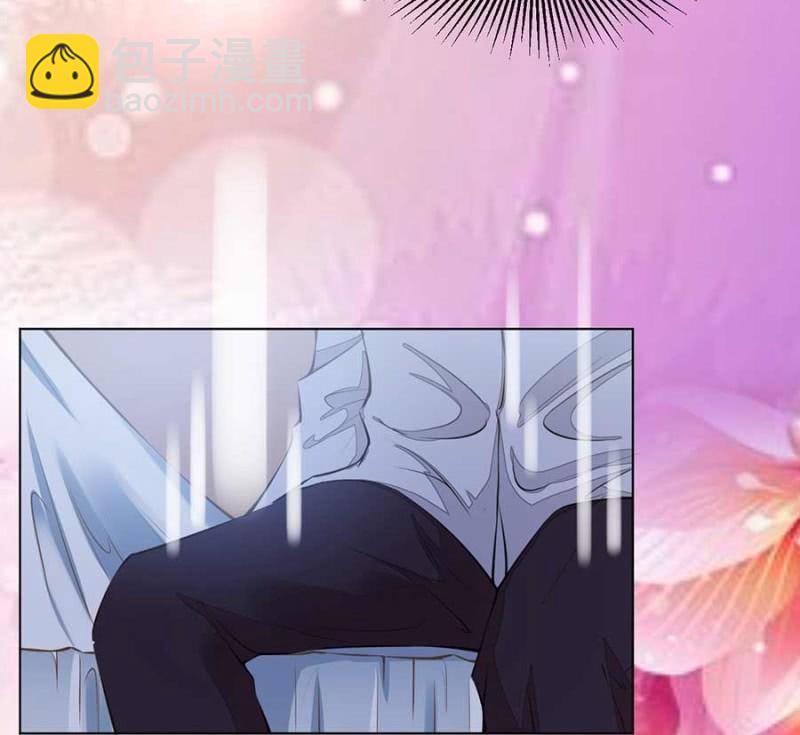 《高冷男神住隔壁》我信你 第2页